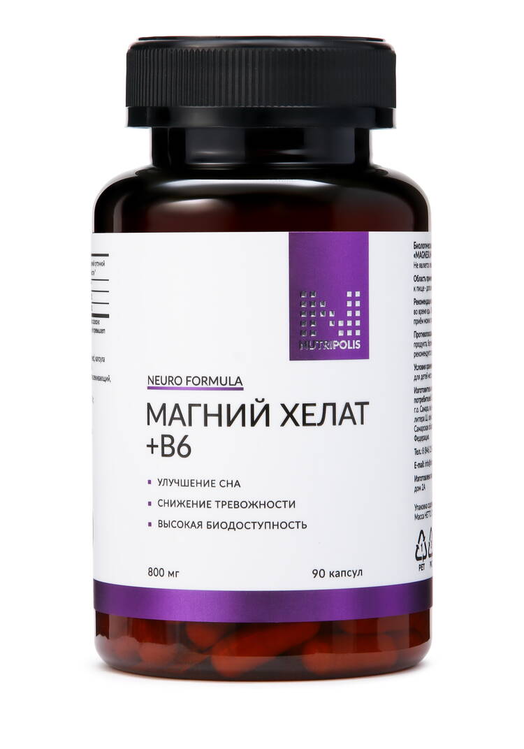 Спокойный сон и мышечный комфорт шир.  750, рис. 1