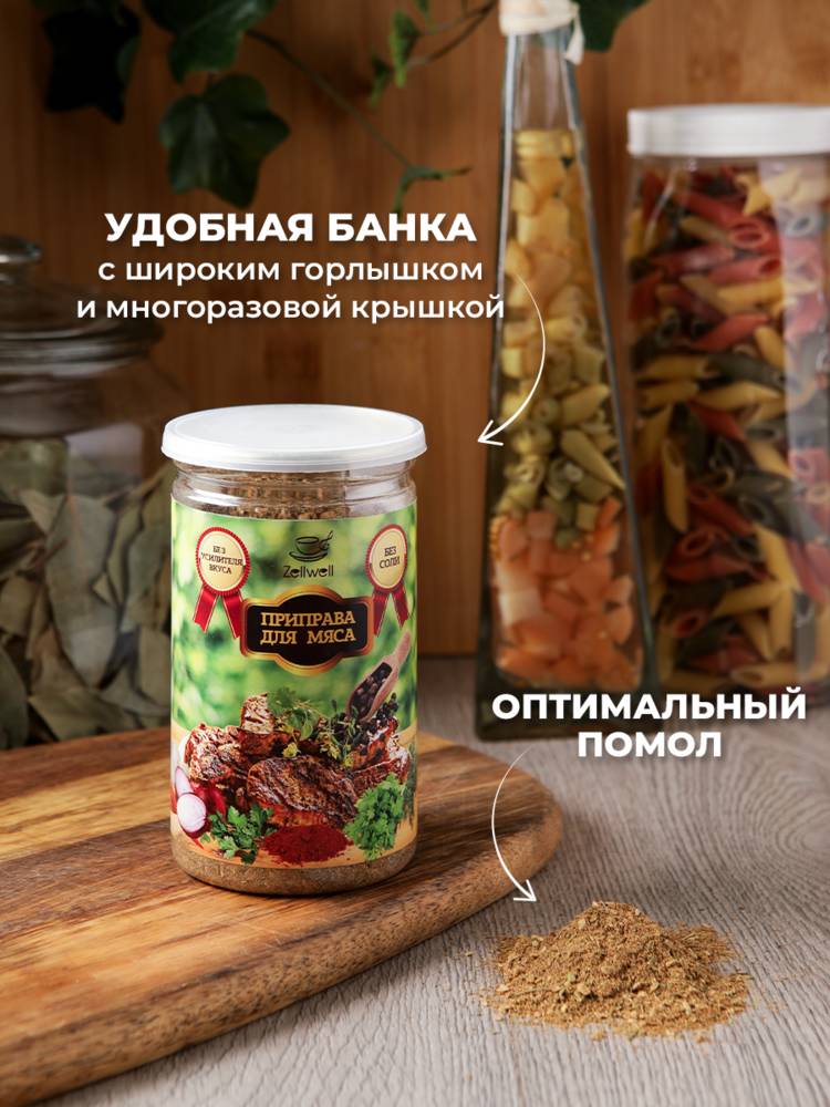 Приправа в ассортименте, 200 г шир.  750, рис. 23