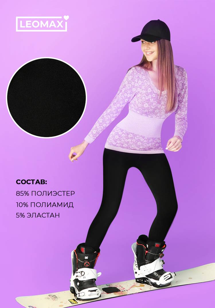 Термоколготки Зимняя сказка шир.  750, рис. 3