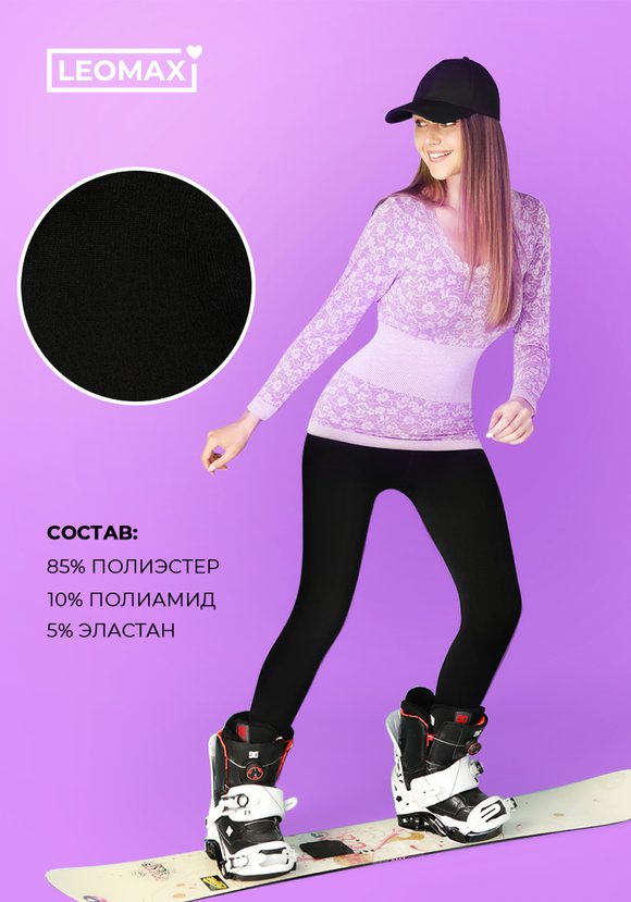 Термоколготки Зимняя сказка шир.  580, рис. 3