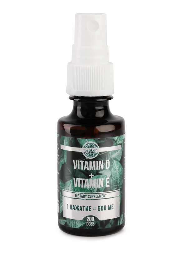 Комплекс Витамин D, 2 шт. шир.  580, рис. 2