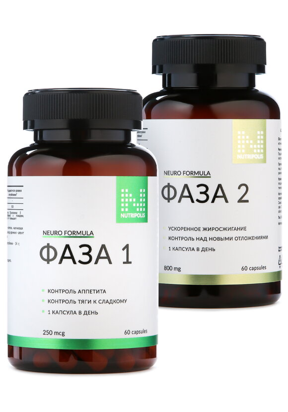 Набор Гликослим шир.  580, рис. 2