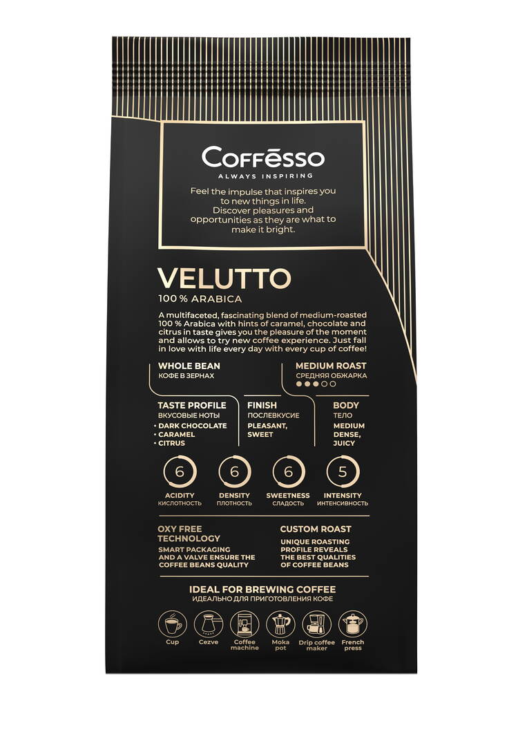 Кофе в мягкой упаковке шир.  750, рис. 12