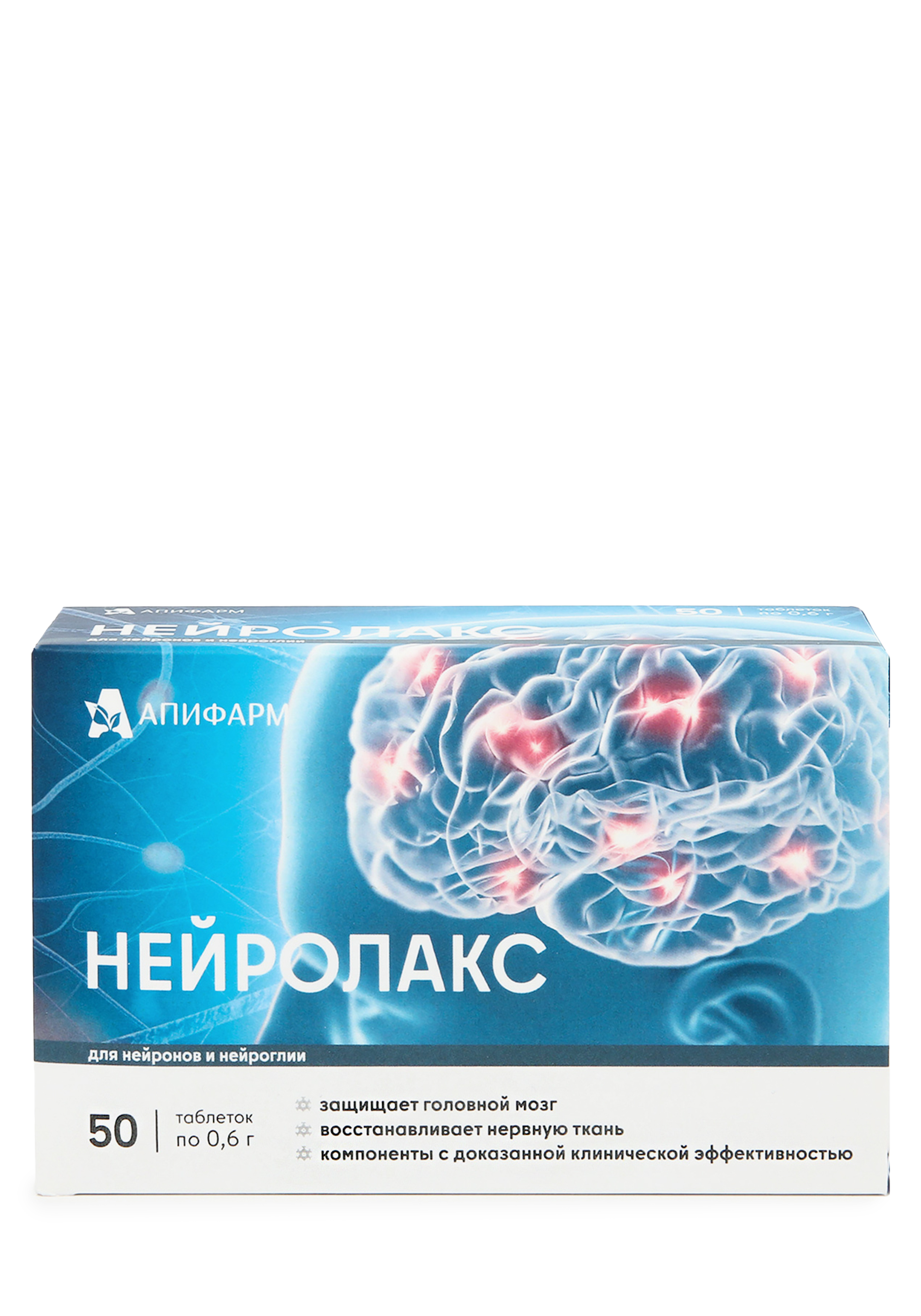 Комплекс для нейроглии Нейролакс