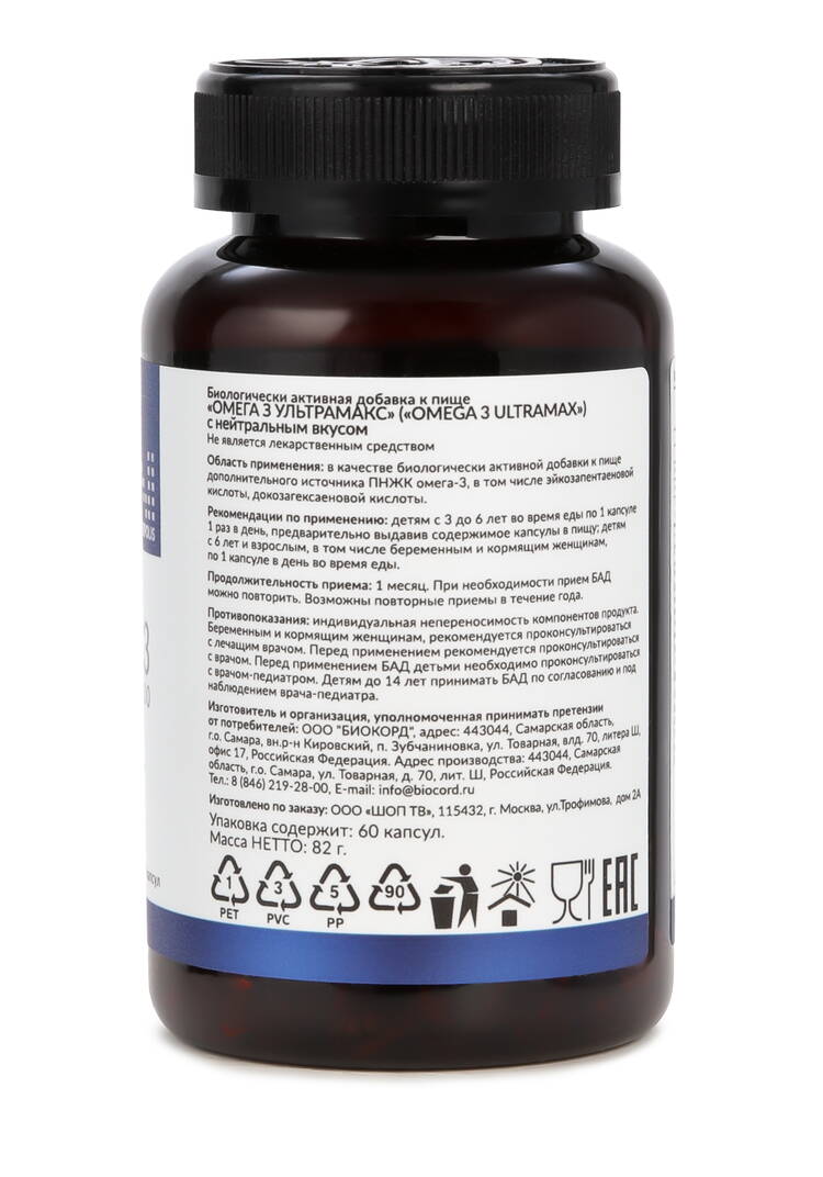 Концентрат  Омега-3 шир.  750, рис. 2