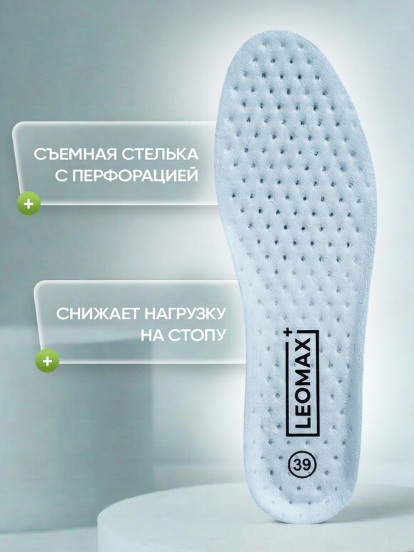 Кроссовки женские Находка шир.  580, рис. 56