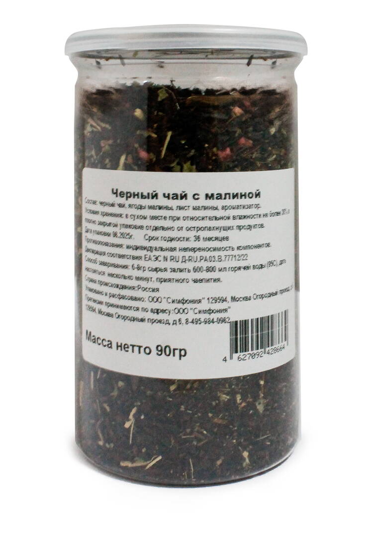 Черный чай, 2 шт. шир.  750, рис. 41