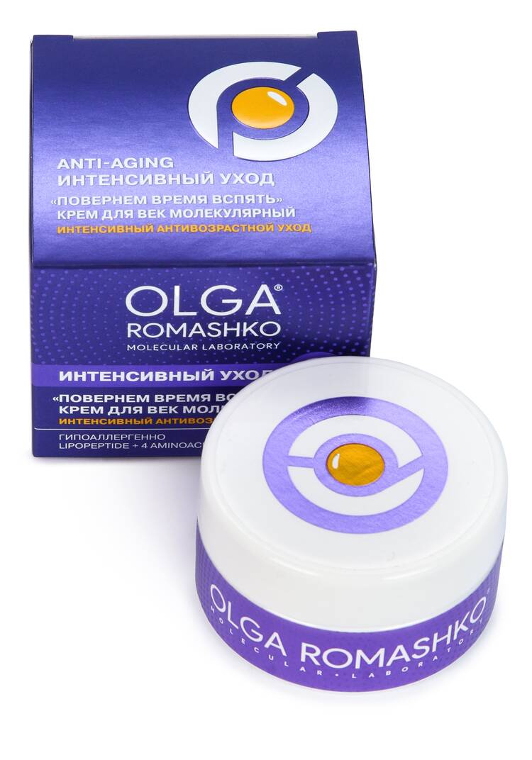 Крем для век Повернем время вспять шир.  750, рис. 3