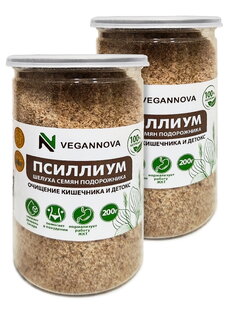 Псиллиум, 2 шт.