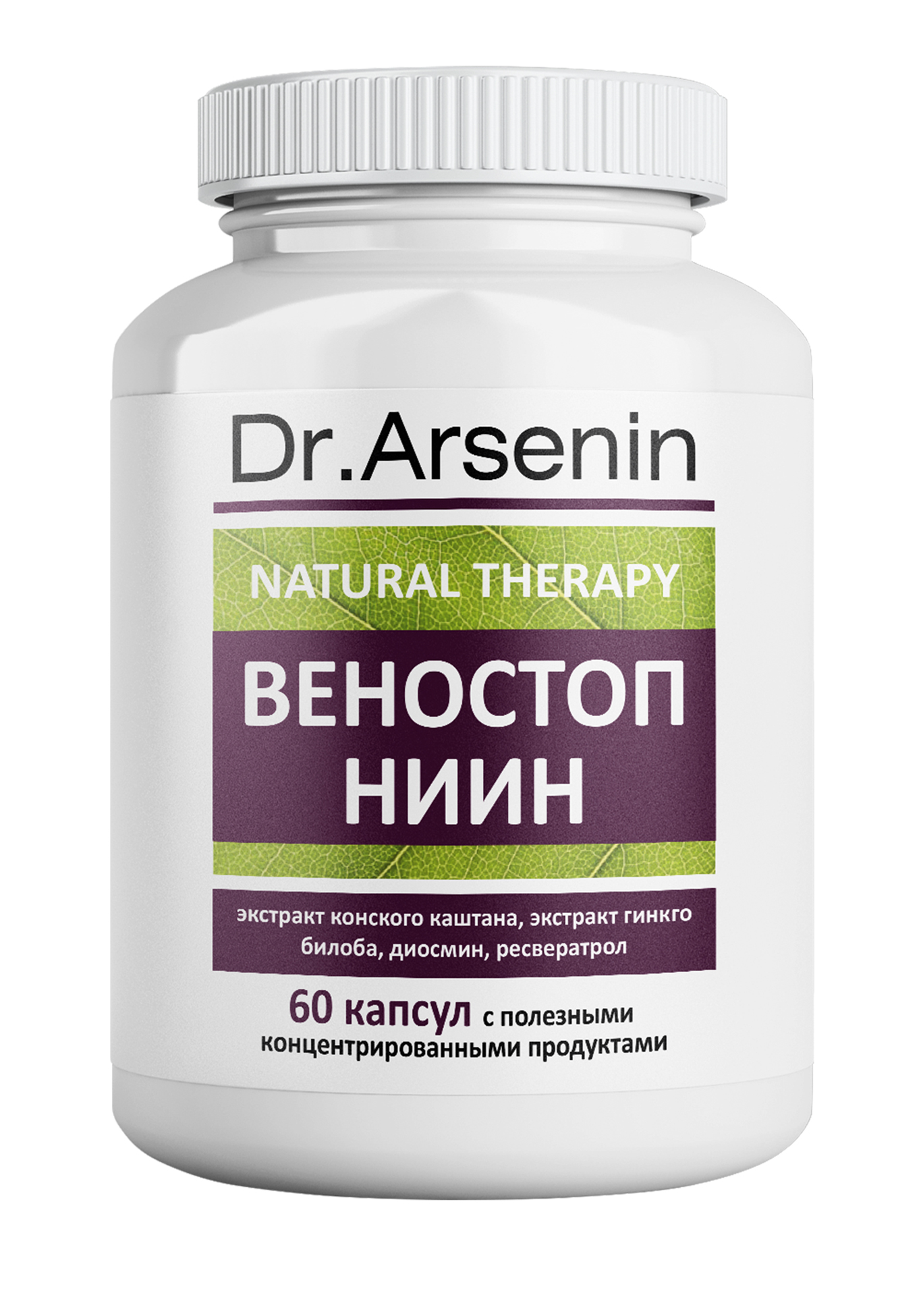 Dr. Arsenin. ВЕНОСТОП НИИН dr arsenin концентрированный пищевой продукт зрение