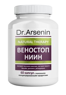 Dr. Arsenin - каталог, низкие цены - купить в интернет-магазине Leomax.ru