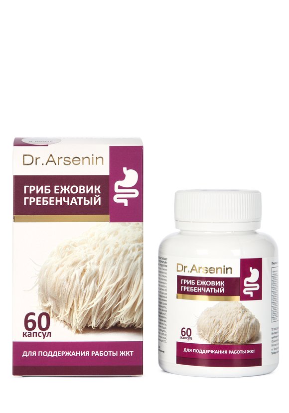 Комплекс для ЖКТ Ежовик гребенчатый шир.  580, рис. 2