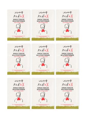 Набор магнитных биостикеров, 9 шт.