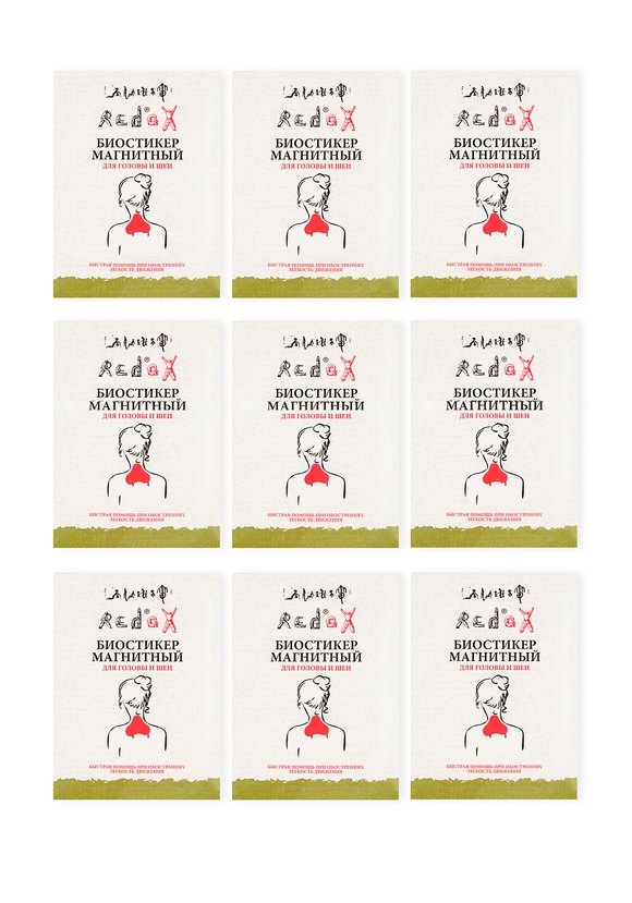 Набор магнитных биостикеров, 9 шт. шир.  580, рис. 3