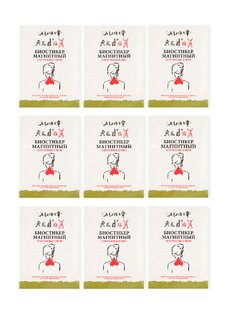 Набор магнитных биостикеров, 9 шт.