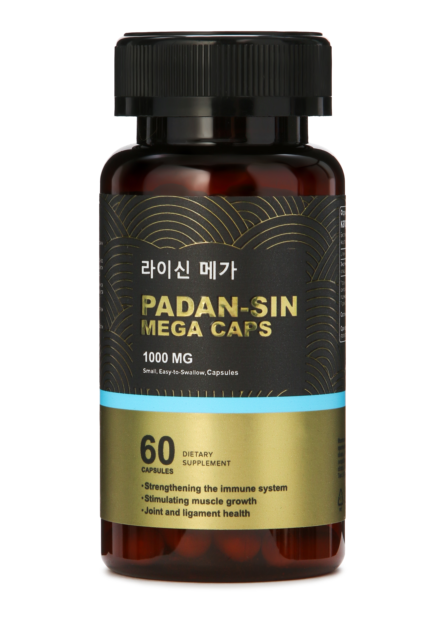 Комплекс для иммунитета ПАДАН-СИН