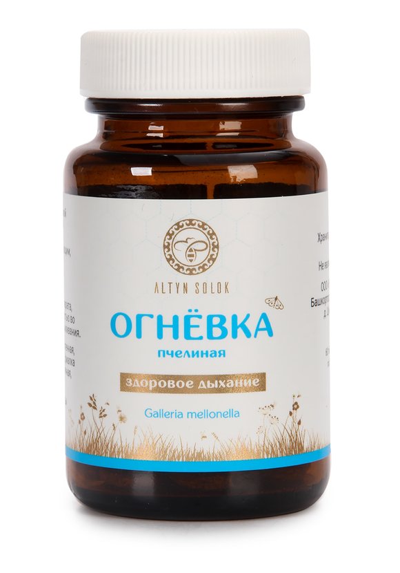 Комплекс Здоровое дыхание для лёгких, 3 шт шир.  580, рис. 2