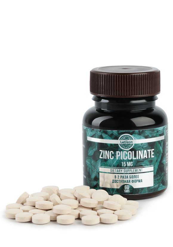 Комплекс Цинк, 2 шт шир.  580, рис. 4