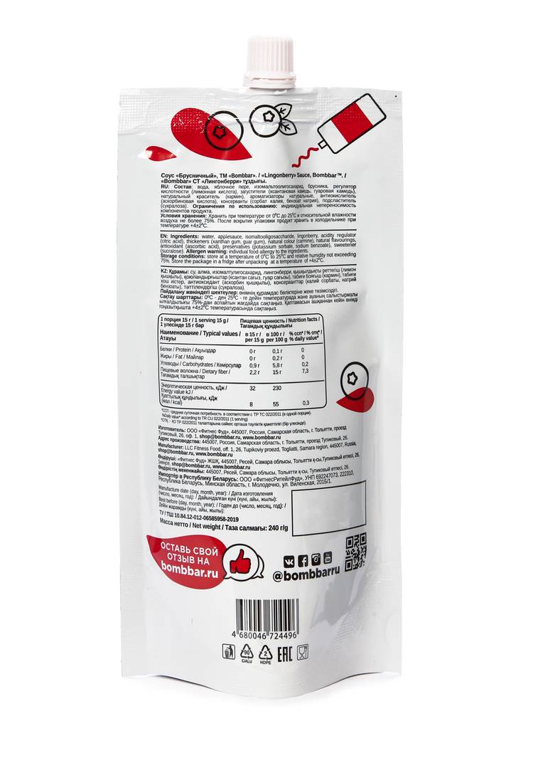 Набор низкокалорийных соусов-топпингов шир.  750, рис. 21