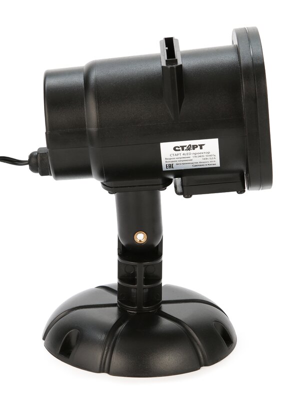 Проектор Магия праздника шир.  580, рис. 3