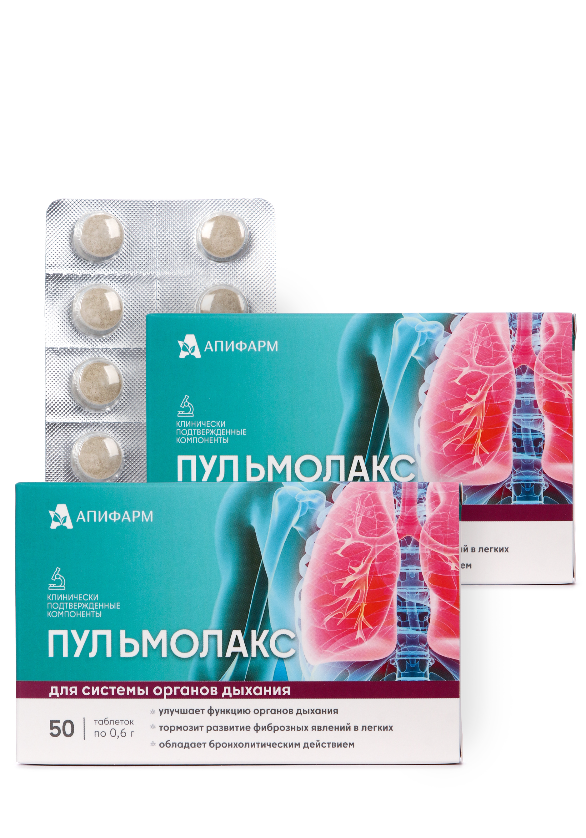 

Комплекс для легких и бронхов Пульмолакс,2 шт