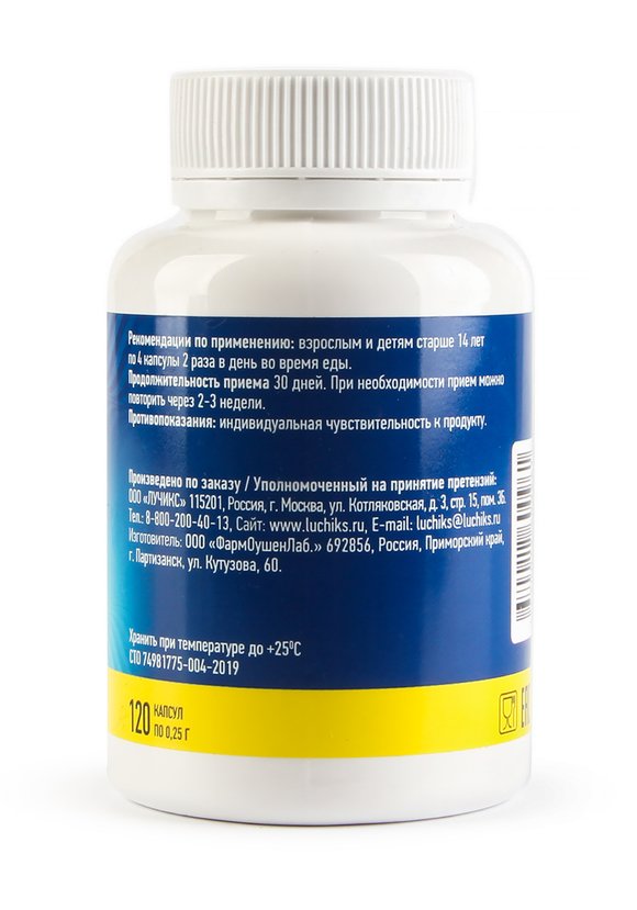 ОМЕГА-3 из печени командорского кальмара,2шт. шир.  580, рис. 3