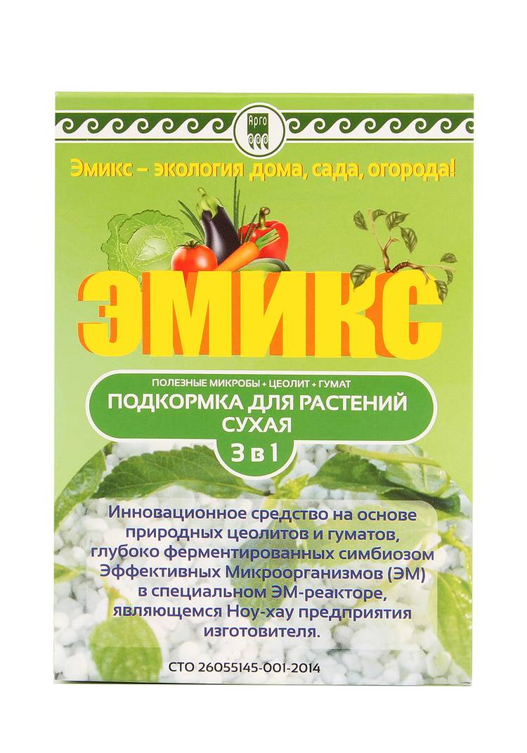 Подкормка Эмикс, 3 шт. шир.  750, рис. 3