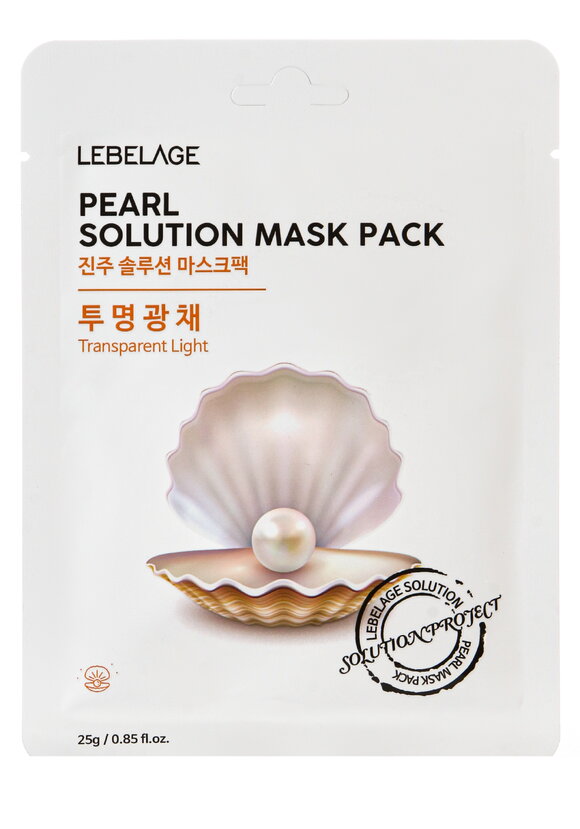 Набор тканевых масок 13в1 шир.  580, рис. 6