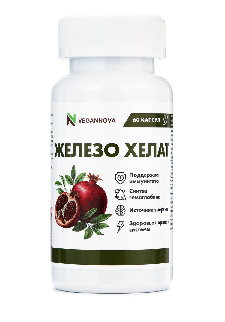 Железо хелат для синтеза гемоглобина шир.  750, рис. 1