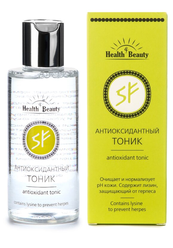 Антиоксидантный тоник с лизином для лица шир.  580, рис. 2
