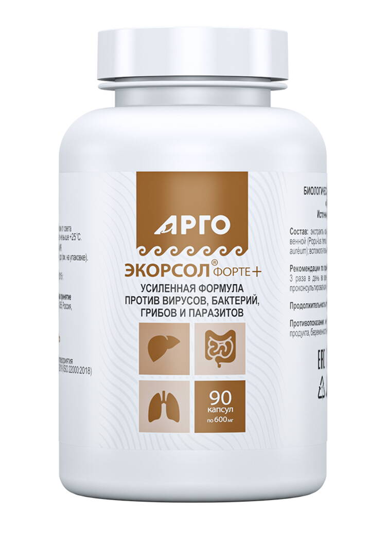 Комплекс для печени и ЖКТ Экорсол форте+ шир.  750, рис. 1