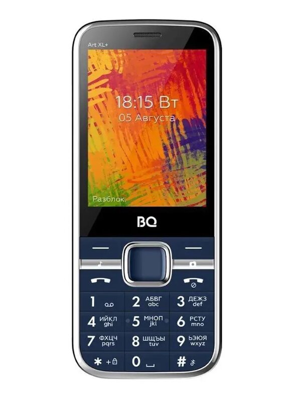 Мобильный телефон На связи шир.  580, рис. 15