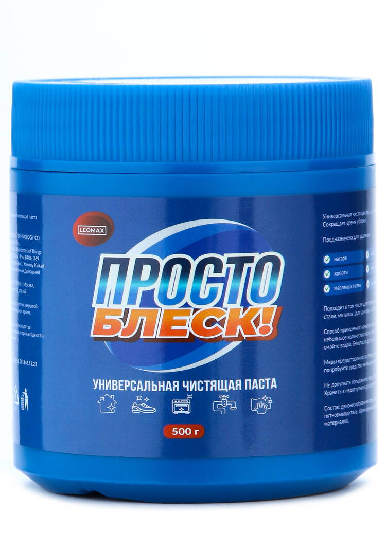 Универсальная чистящая паста Просто блеск шир.  750, рис. 32
