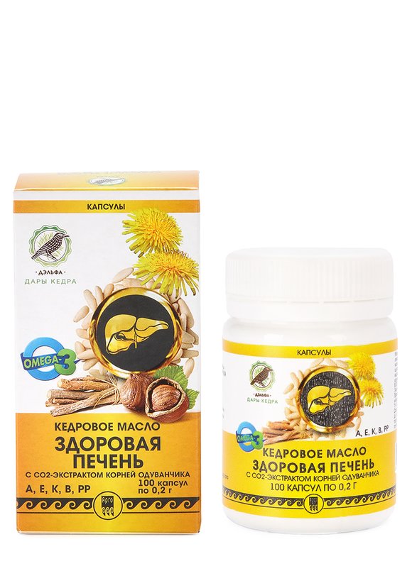 Масло кедровое Здоровая печень, 3 шт. шир.  580, рис. 2
