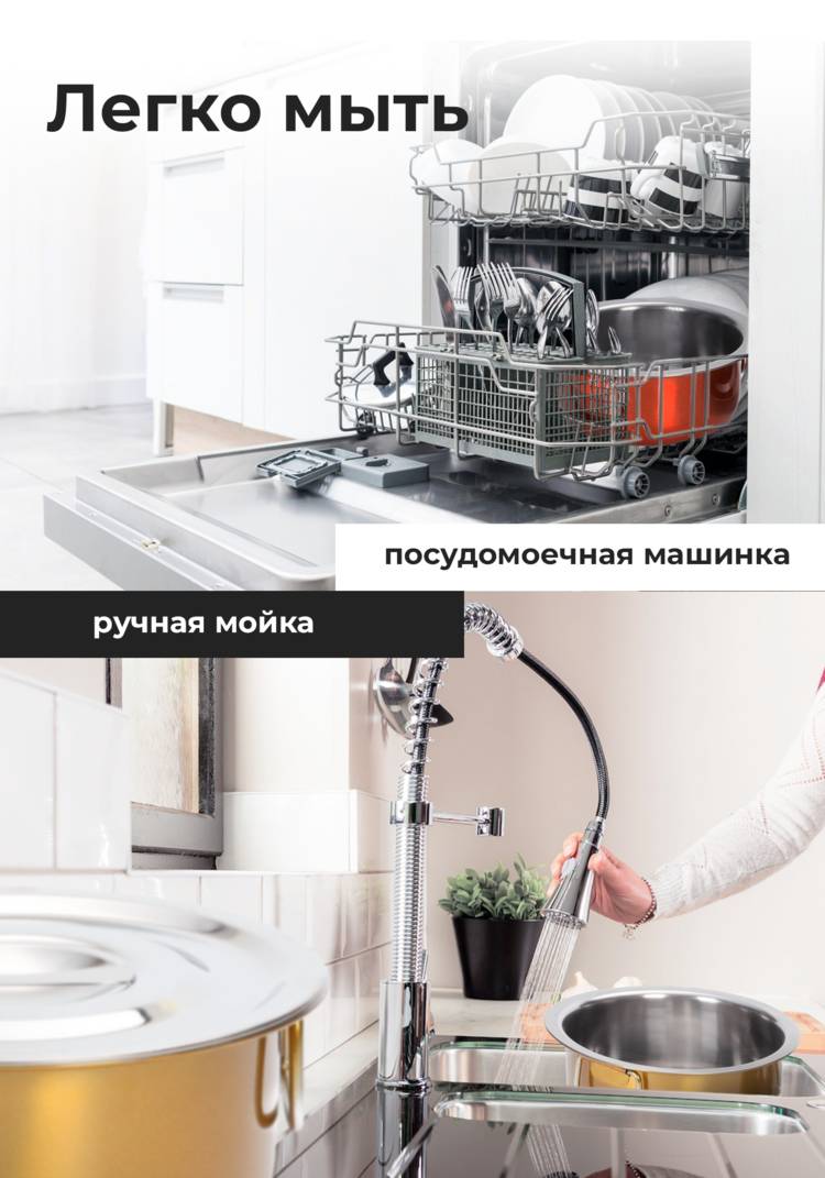 Набор посуды из нержавеющей стали с крышками шир.  750, рис. 6