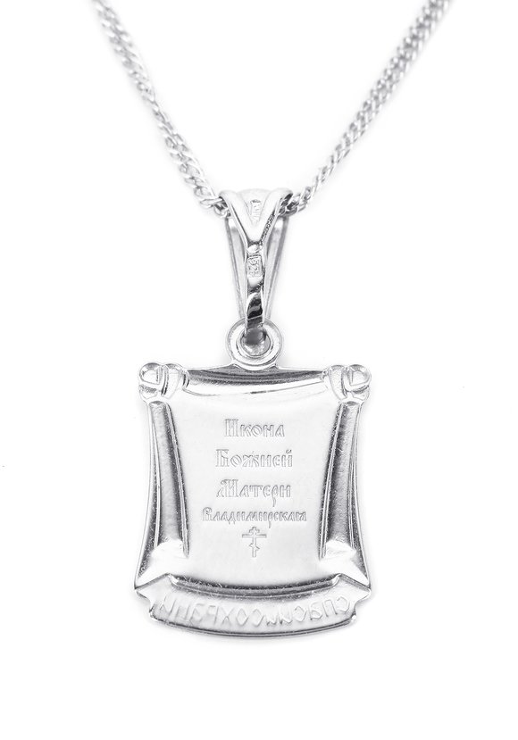 Цепь серебряная  Двойной ромб шир.  580, рис. 3