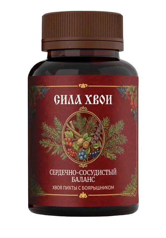 Комплекс для сердца с боярышником, 2 шт. шир.  580, рис. 2