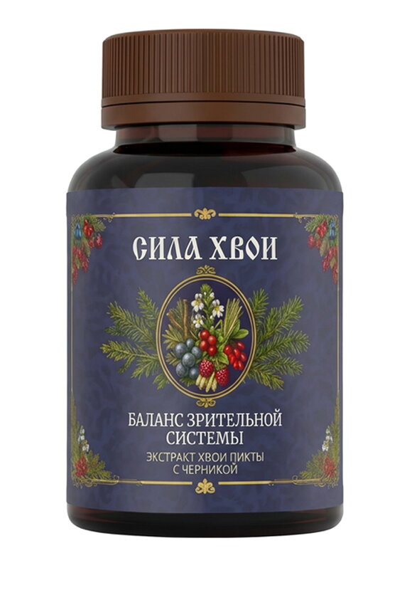 Комплекс для зрения с черникой и очанкой, 2шт шир.  580, рис. 2