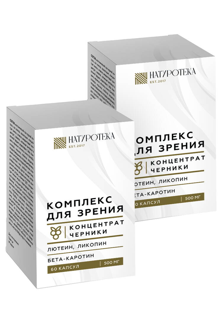 Комплекс для зрения Концентрат черники, 2шт шир.  750, рис. 1