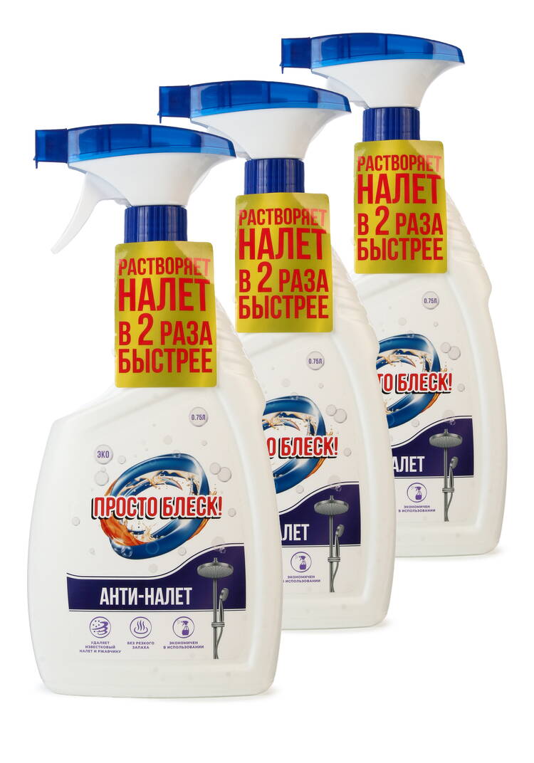 Антитиналет Просто блеск, 3 шт. шир.  750, рис. 1