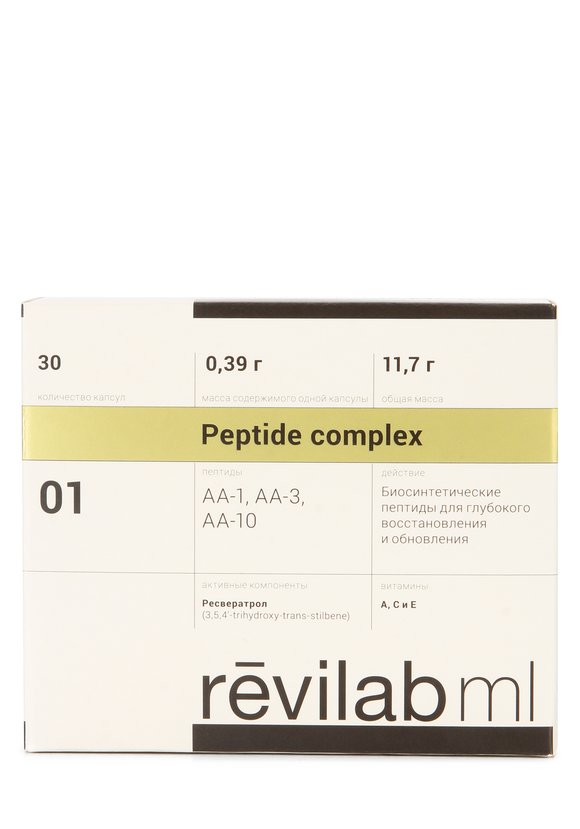 Капсулы Revilab Anti-age шир.  580, рис. 3