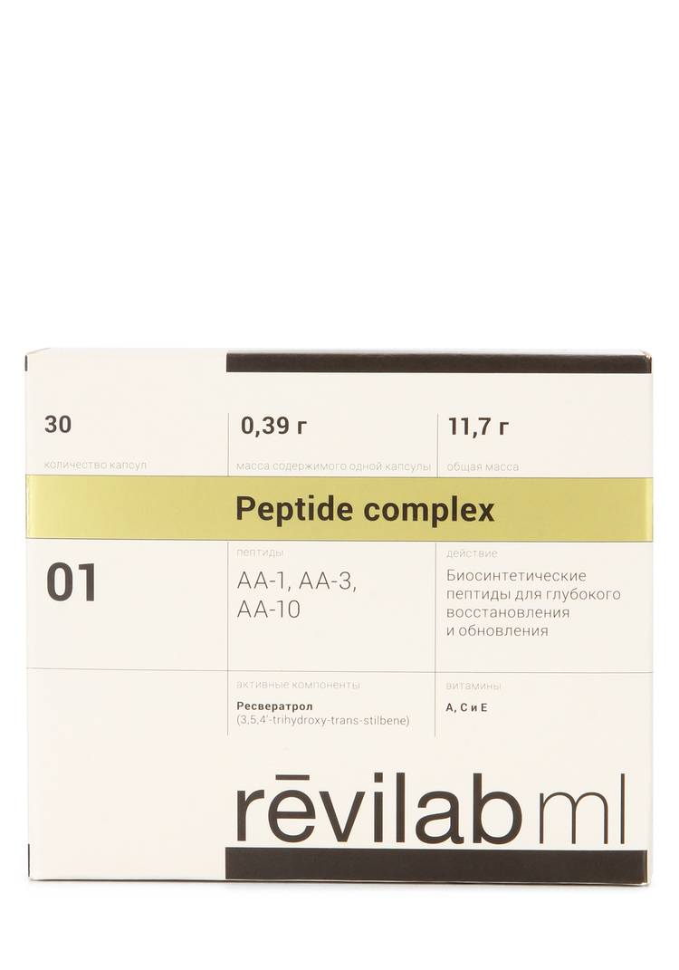 Капсулы Revilab Anti-age шир.  750, рис. 3