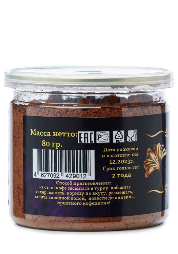 Электрическая турка Перфекто шир.  580, рис. 13