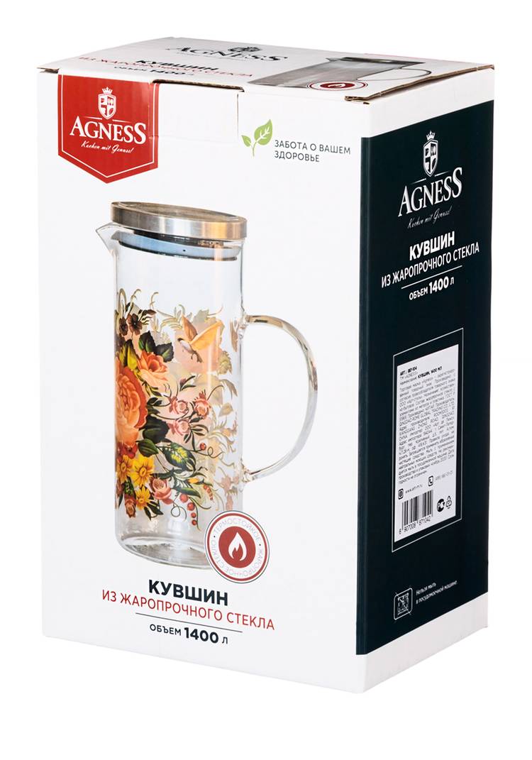 Кувшин из жаропрочного боросиликатного стекла шир.  750, рис. 12