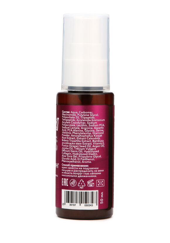 Уход для лица с бриллиантовой пудрой, 3 в 1 шир.  580, рис. 3