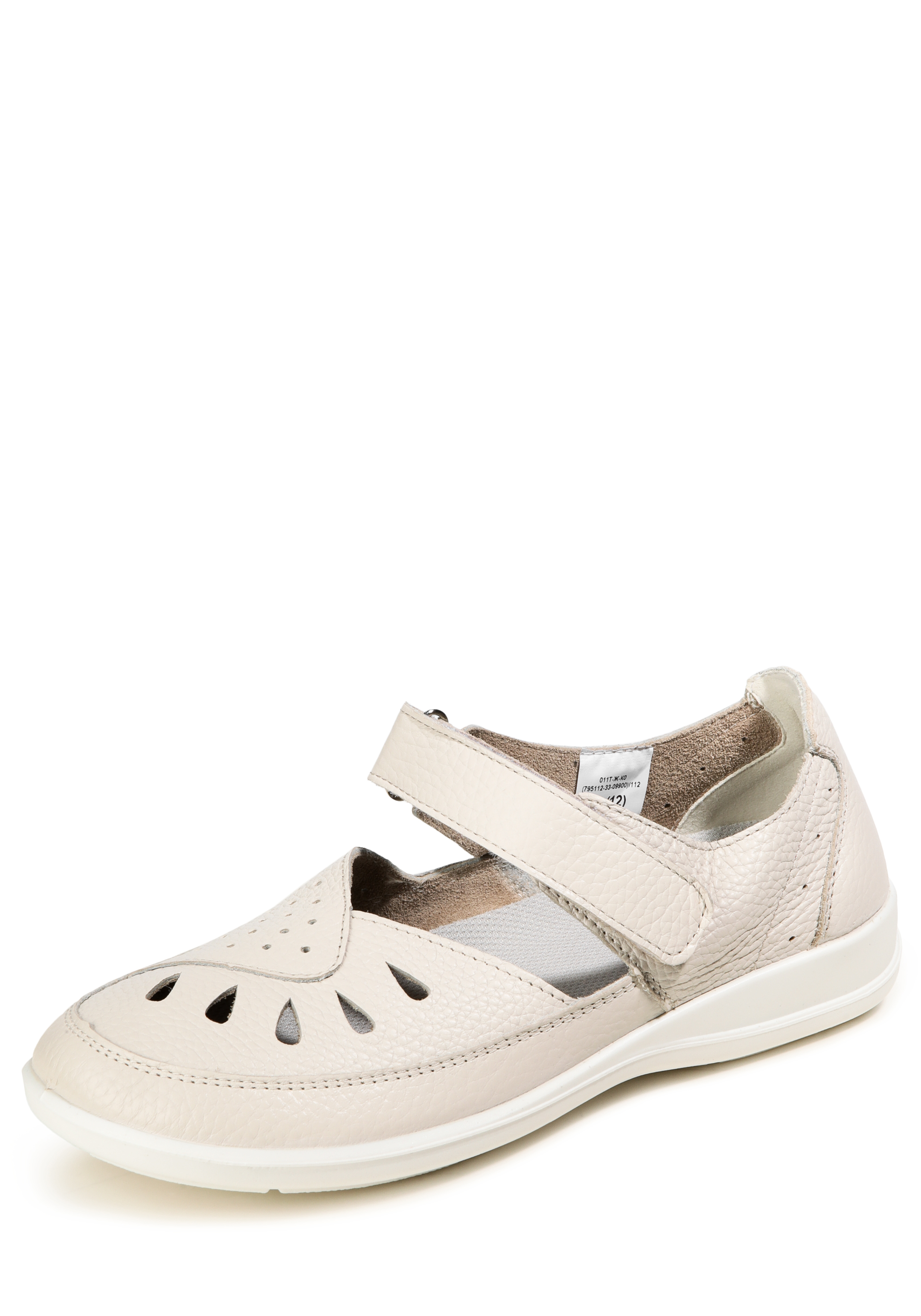 Туфли женские "Оливия" Germanika, размер 37, цвет белый