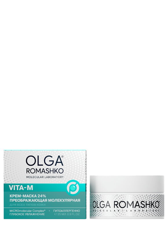 Крем-маска с мгновенным лифтинг-эффектом шир.  580, рис. 3