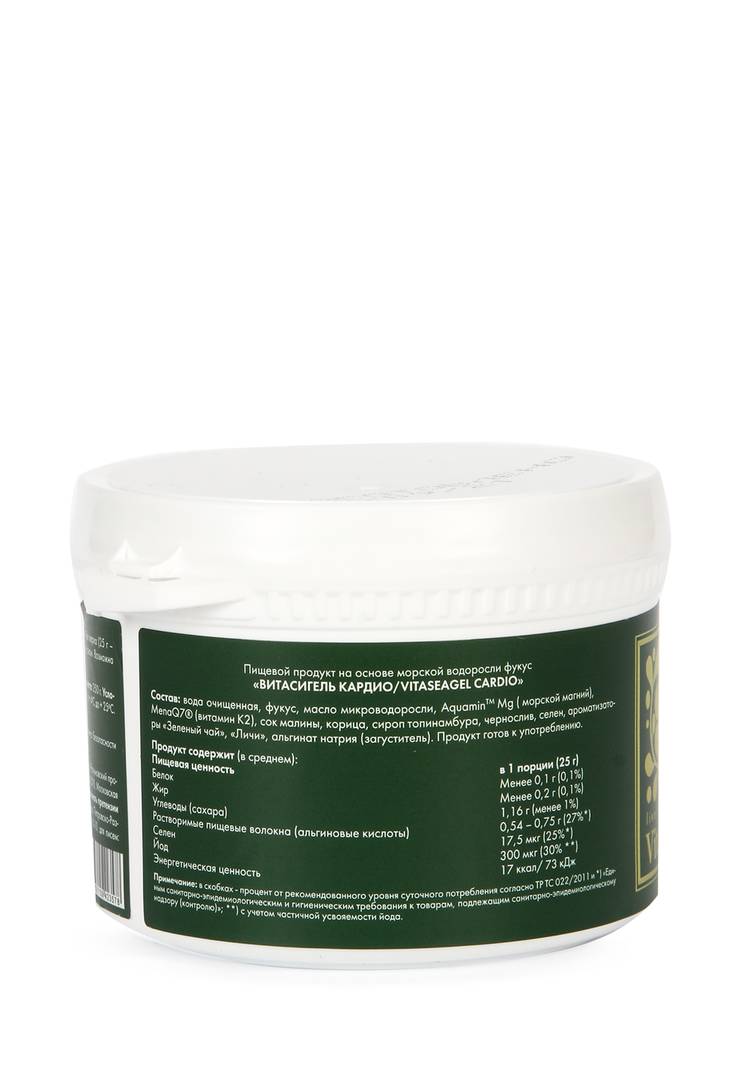 ВИТАСИГЕЛЬ Кардио для сердца и сосудов, 6 шт. шир.  750, рис. 3