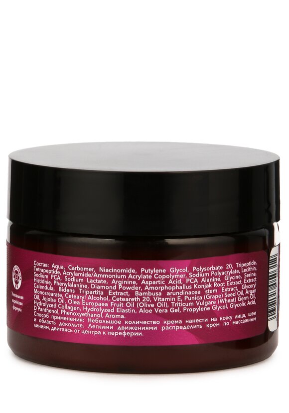 Уход для лица с бриллиантовой пудрой, 4 в 1 шир.  580, рис. 10