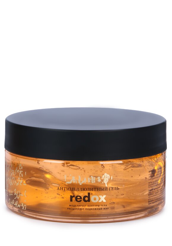 Жиросжигатель Redox, 2 шт. шир.  580, рис. 2